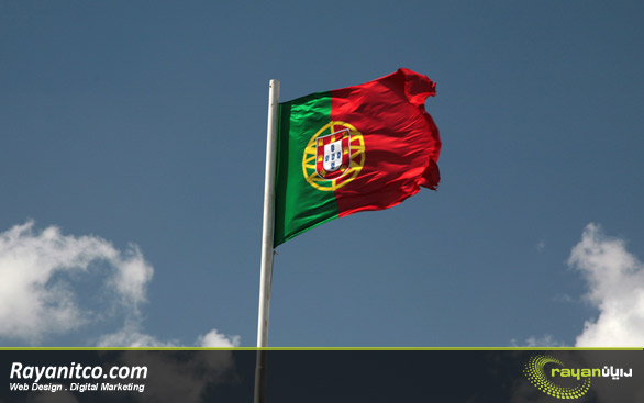 طراحی وب سایت در پرتغال