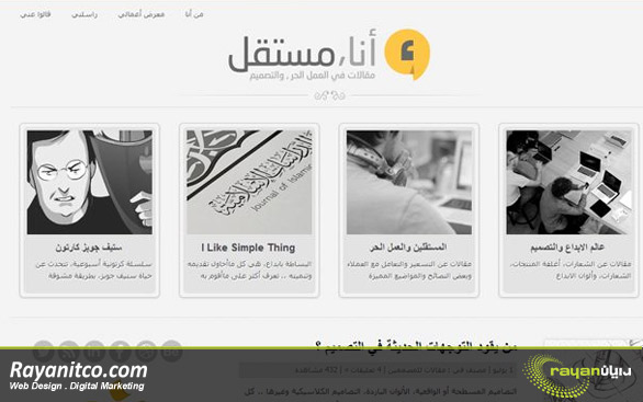 خدمات طراحی سایت در سوریه