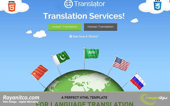 طراحی وب سایت ترجمه