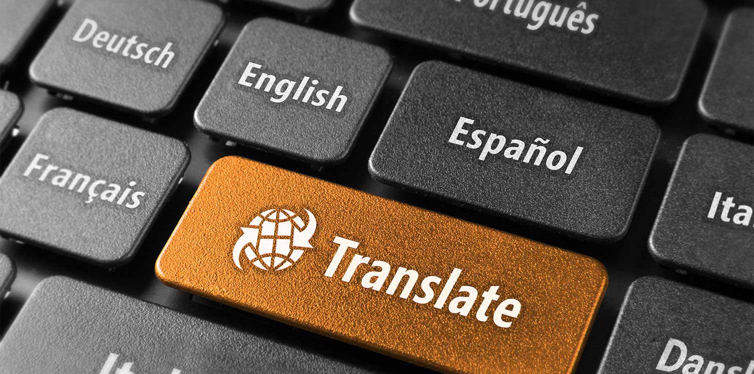خدمات تخصصی رایان برای طراحی سایت ترجمه