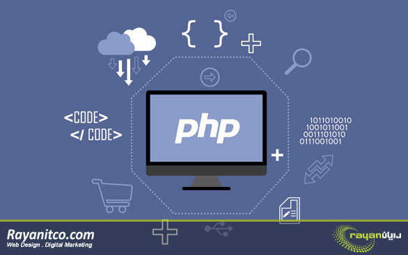 طراحی سایت اختصاصی با PHP