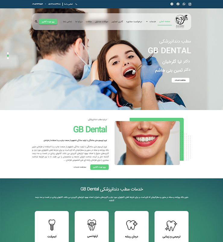GB dental