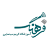 آقای اشکان عسگری