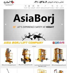 asiaborj