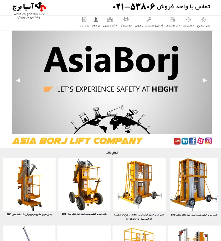asiaborj