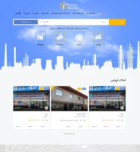 baran