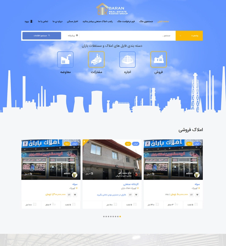 baran