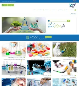 chemisteryhouse