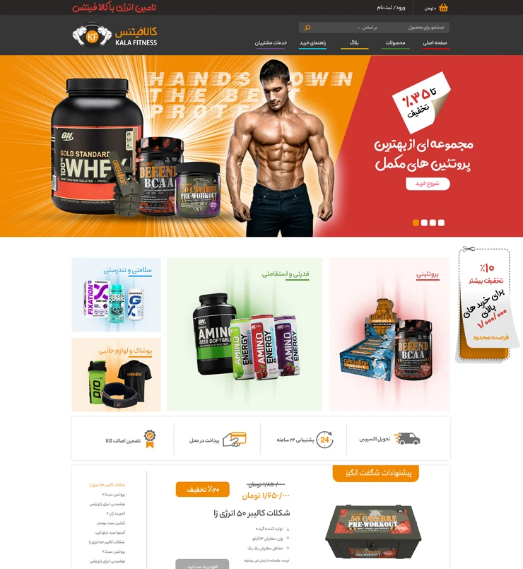 kalafitness