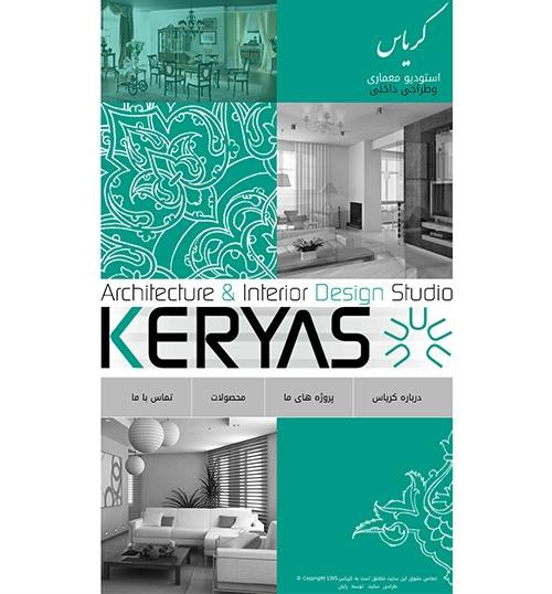 kerya webdesign