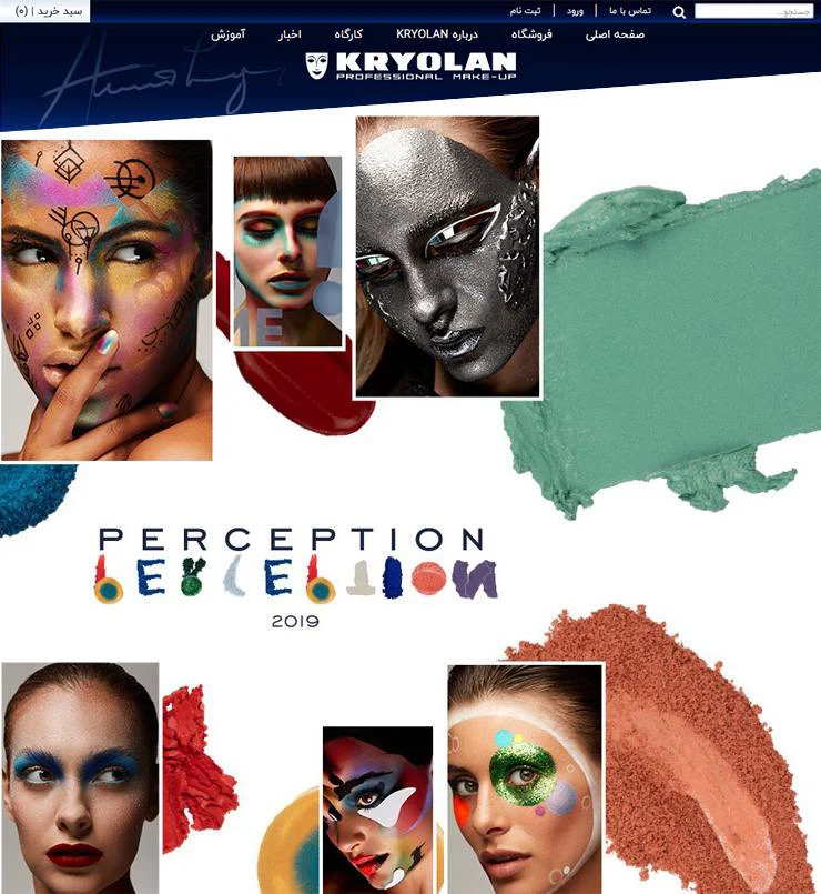 kryolan