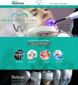 clinic mehran