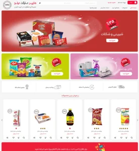 hypemarket nilo