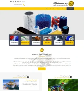 برس پاسارگاد