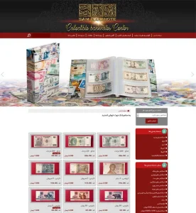 sambanknote