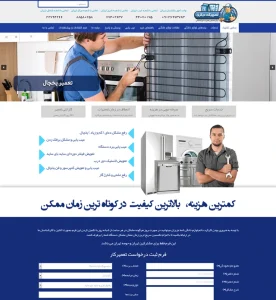 سامی تکنیک