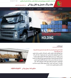 yazdani