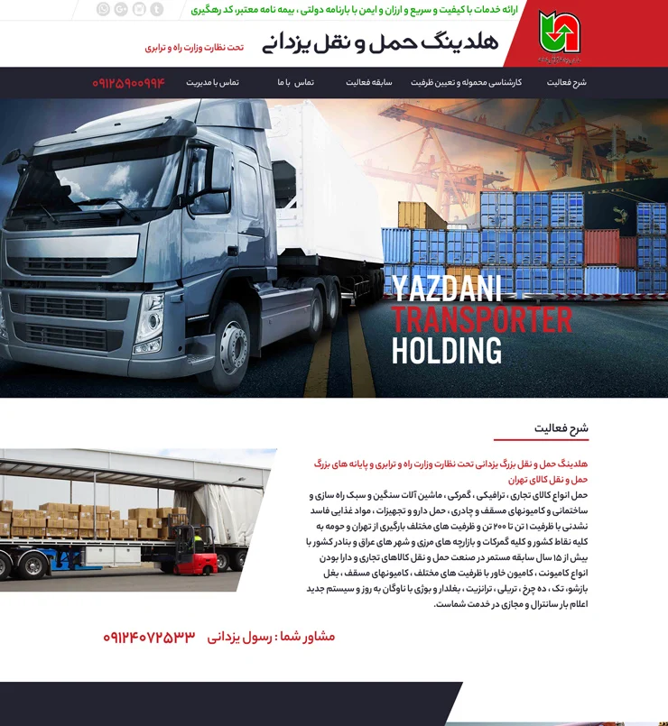 yazdani
