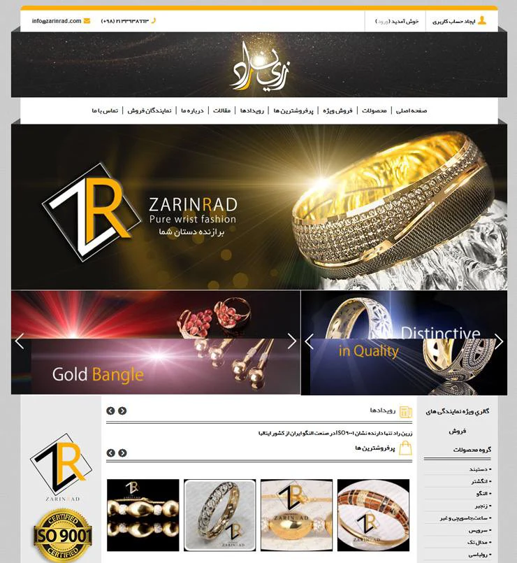 zarinrad