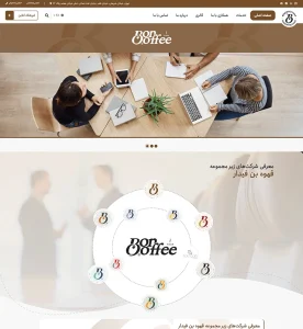 Bon-coffee-fidar