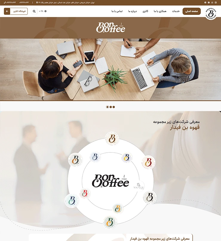 Bon-coffee-fidar