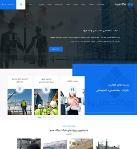 chakad