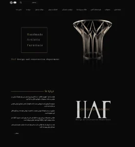 haf forniture