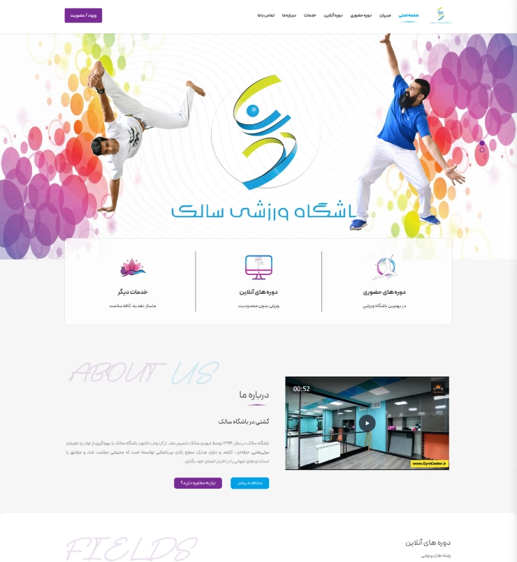 salek sport