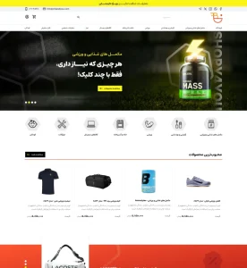 Shop4you