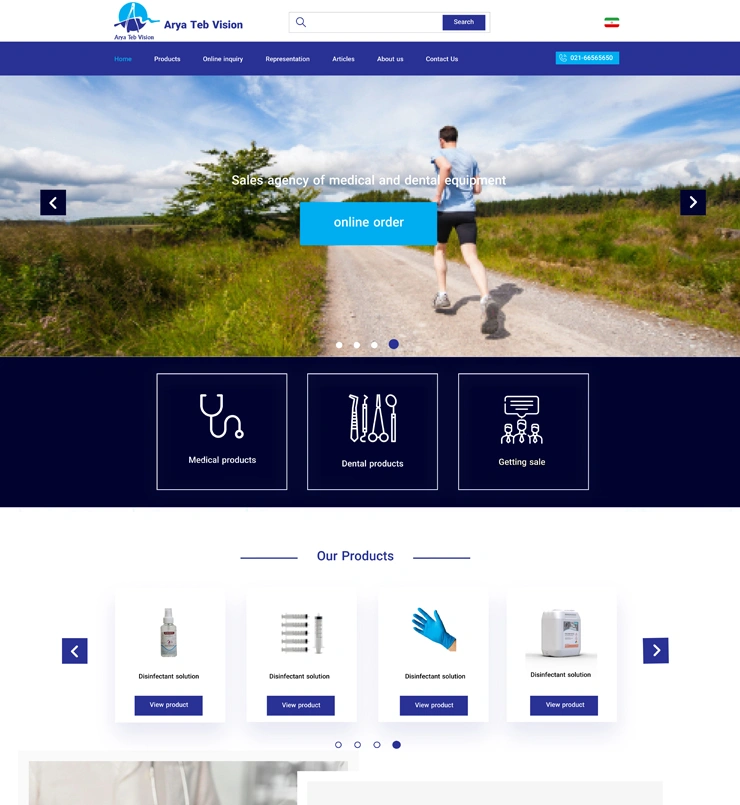 ariateb