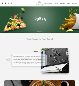 bonfood