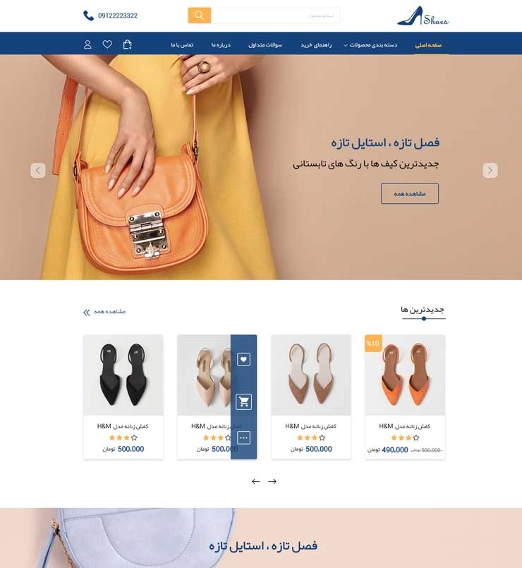 brandalim