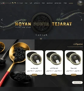 khaviar