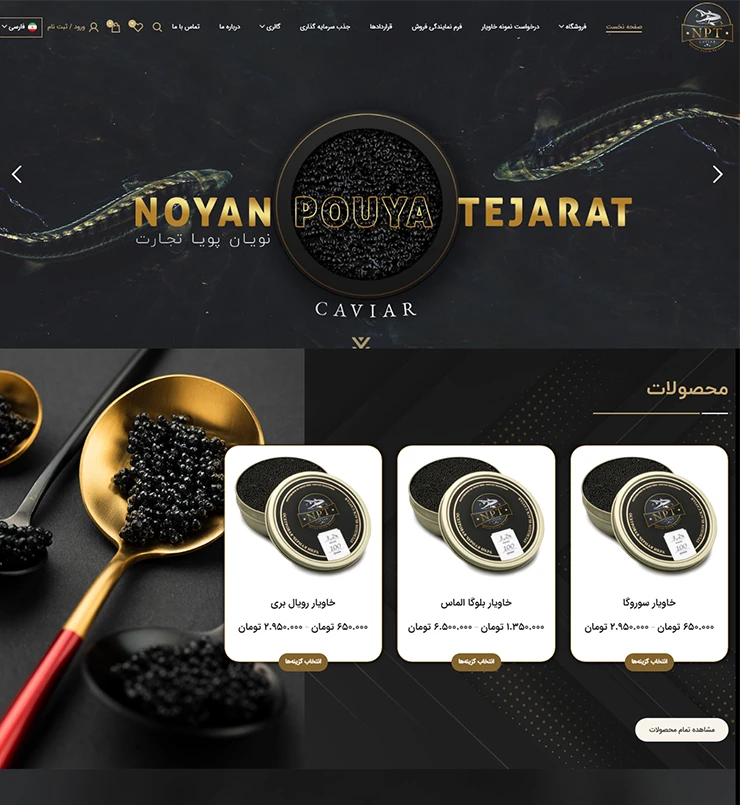 khaviar