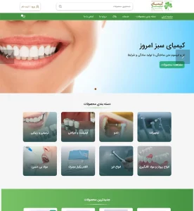 dental