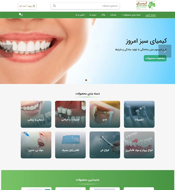 dental
