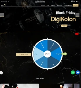 digikolon
