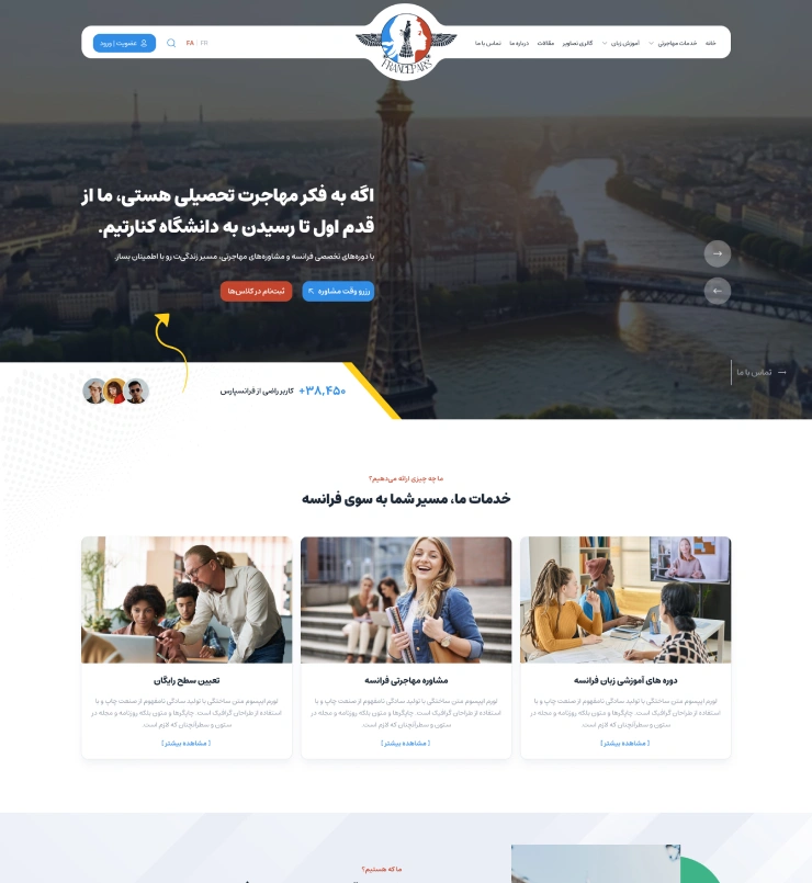 francepars