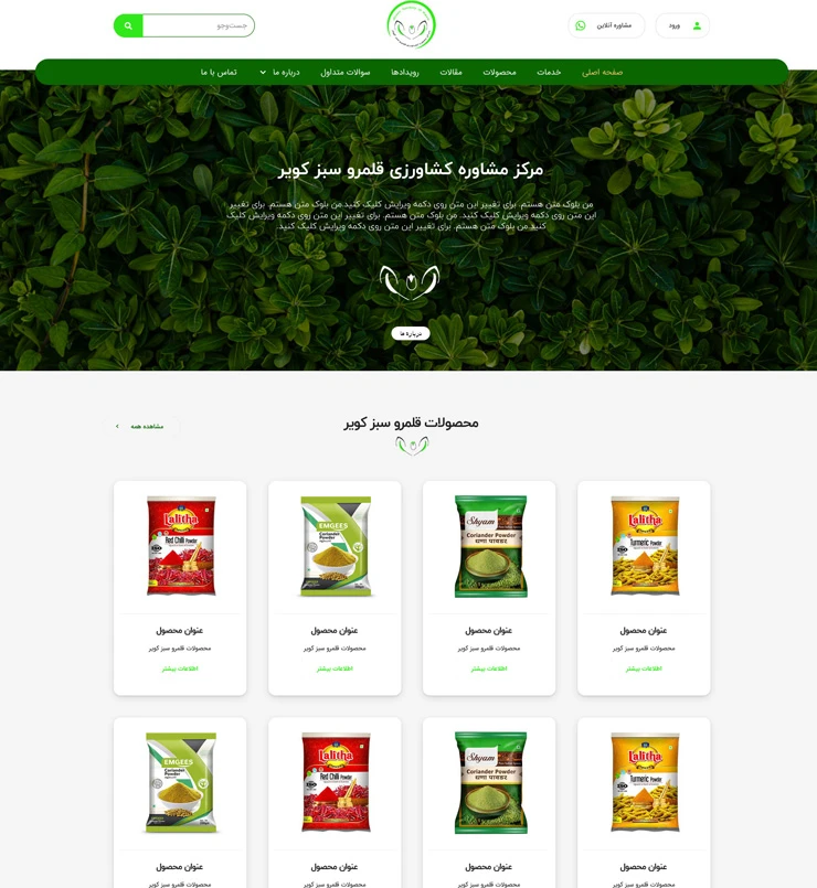ghalamro
