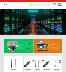 hendeleshop