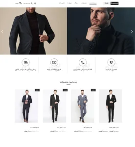welldressed