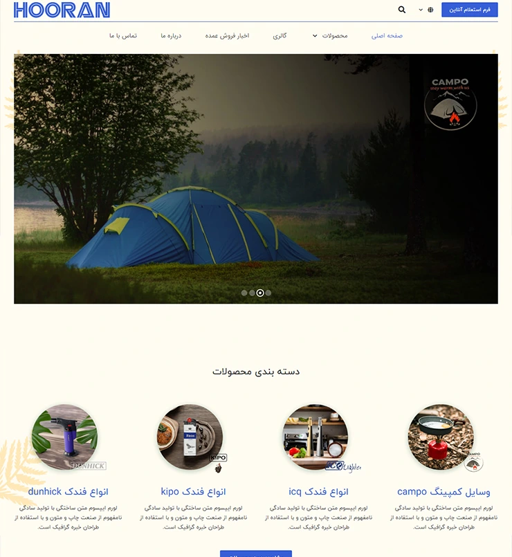 horangroup
