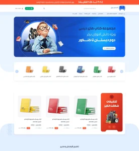 ketabran