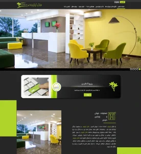 motel gho