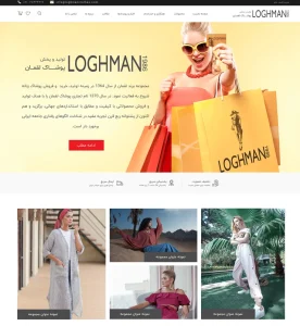 loghman