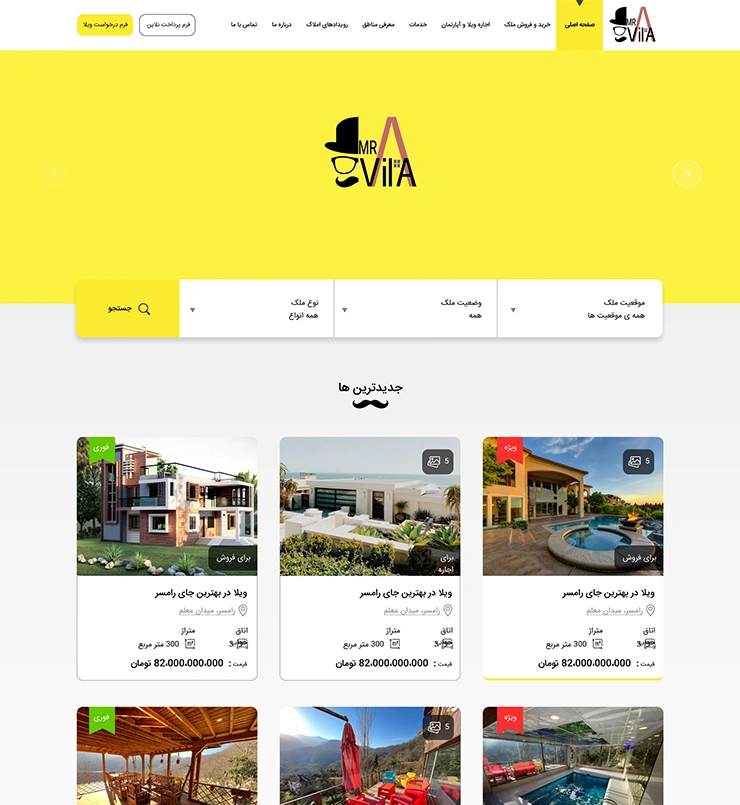 mrvila
