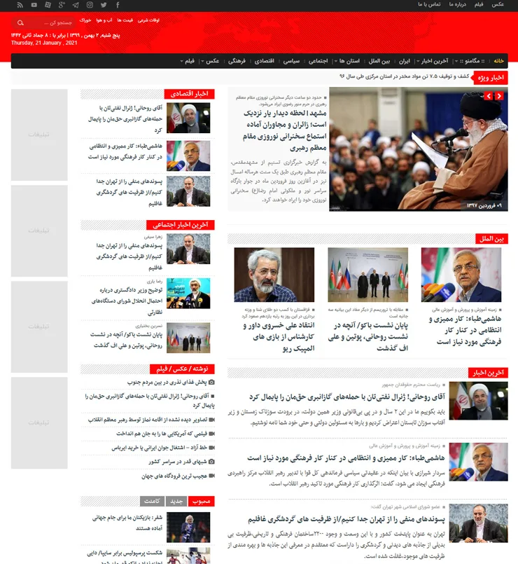 news