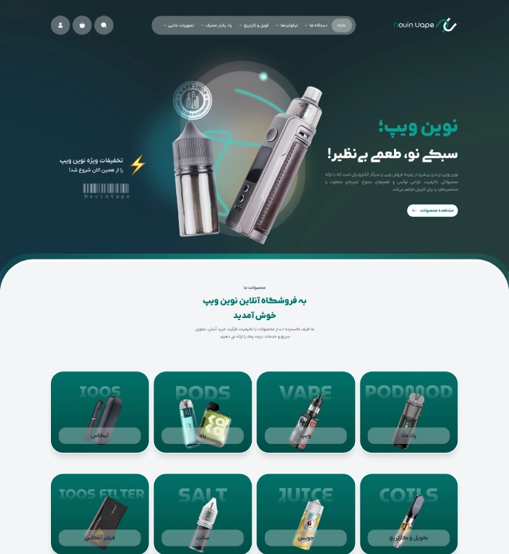 novinvape