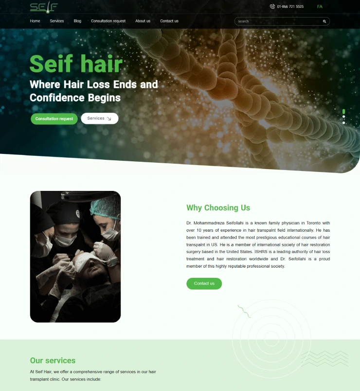 seif-hair
