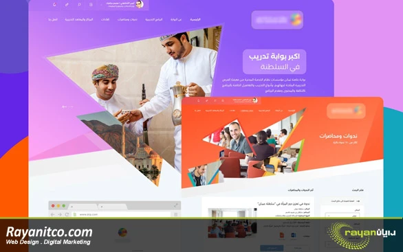 خدمات طراحی سایت در عمان